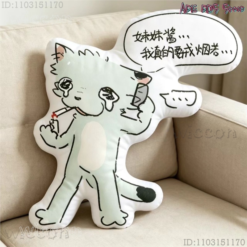코스프레 체인스모커 고양이 야니코 사토 40cm 쿠션  - Throw Pillow 리뷰 및 가격