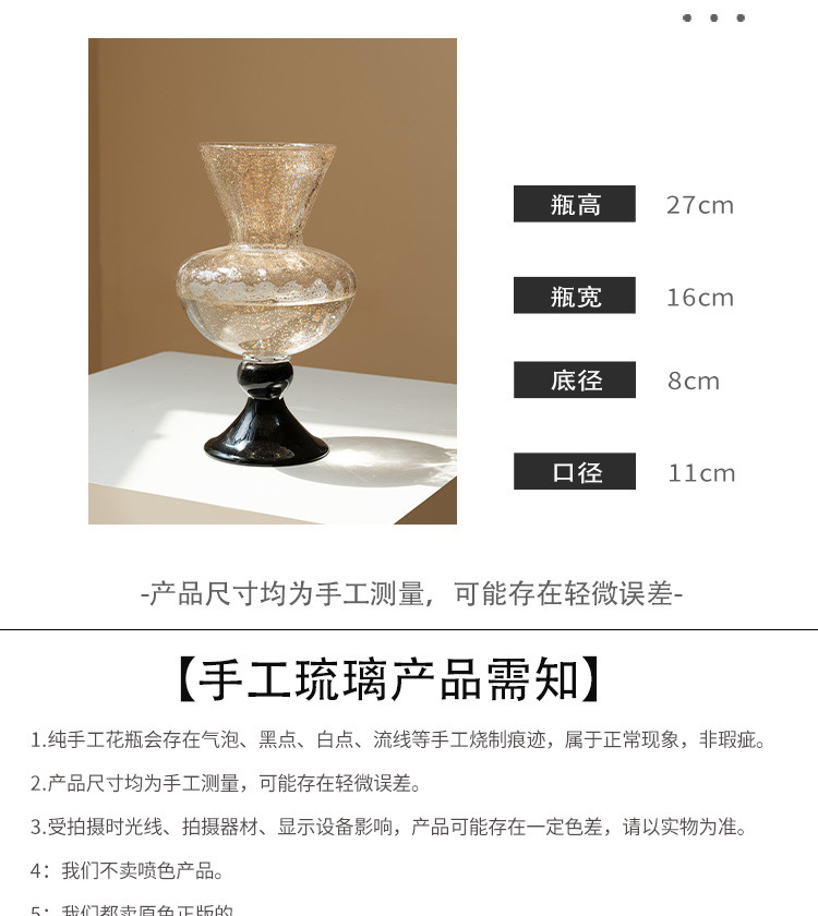 프랑스 고대 유리 꽃병 장식품, 거실 꽃꽂이, 고급스러 - Vase Decor 리뷰 및 가격